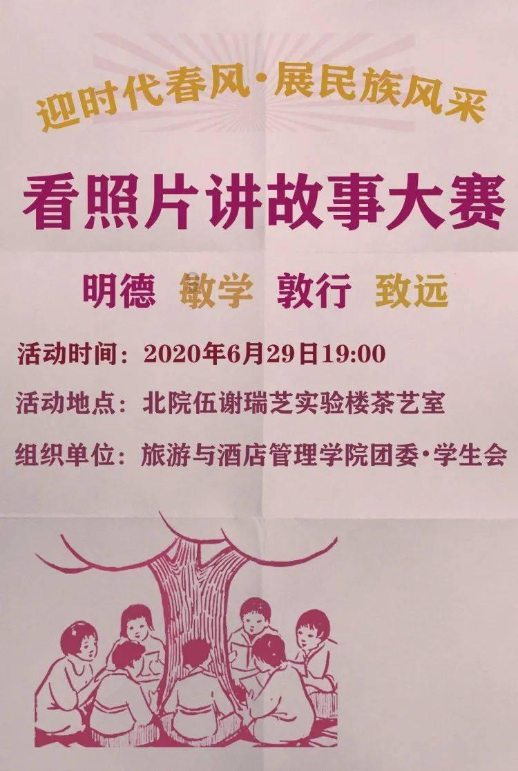 关于钟南山院士发出的“双节”提醒，你有何看法？游戏画面