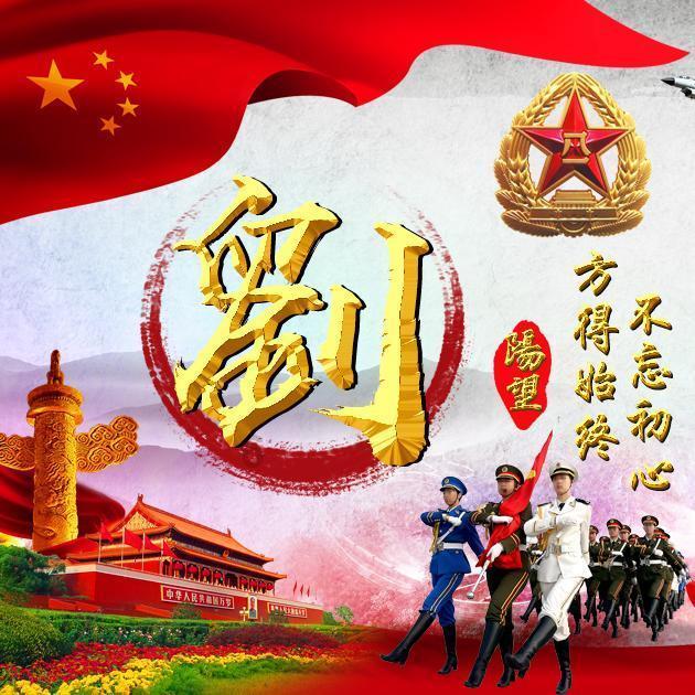 别廷芳:看粗不粗,粗中有细;看傻不傻,傻中透能