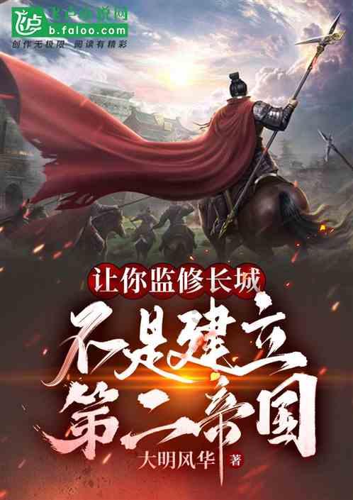 眼镜妞之奇幻冒险