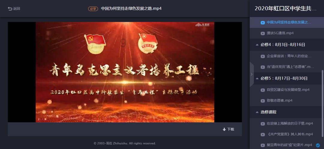 女孩子接吻显得熟练是第一次吗？游戏画面